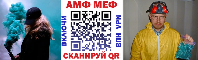 наркота  Касимов  АМФ Розовый 
