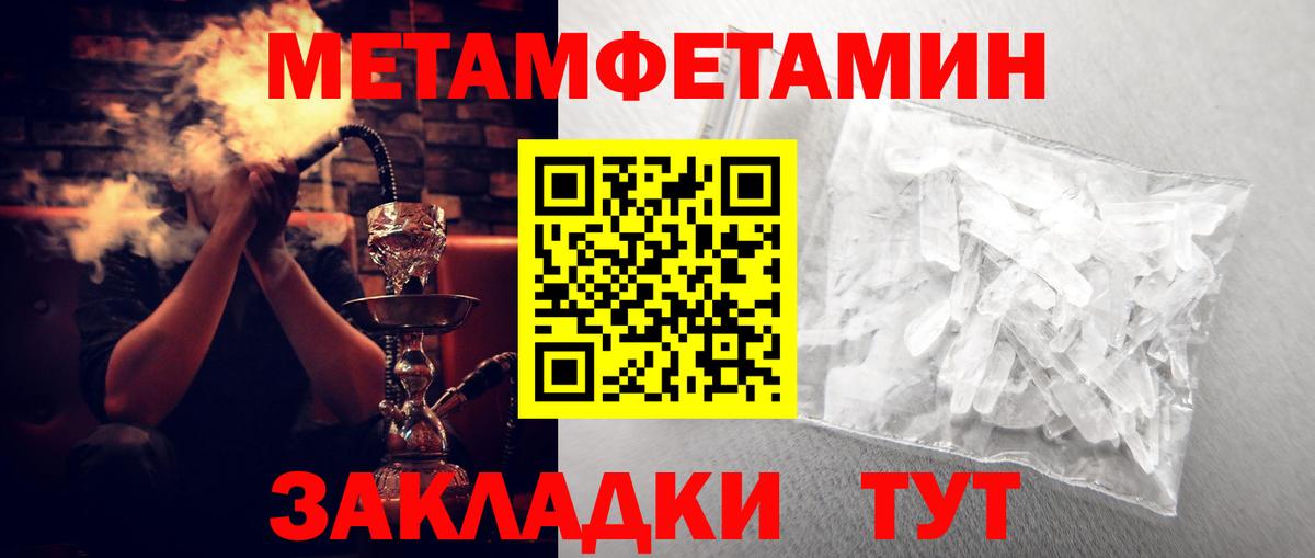 Амфетамин  Амфетамин Розовый  Вход с VPN  Касимов 