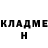 ГЕРОИН белый Kerim Born