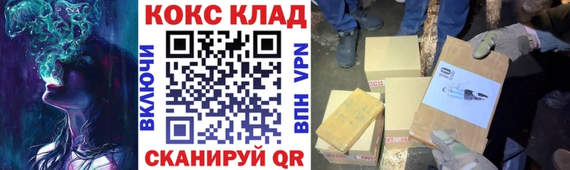 цена наркотик  Касимов  blacksprut tor  площадка какой сайт  Cocaine Боливия 