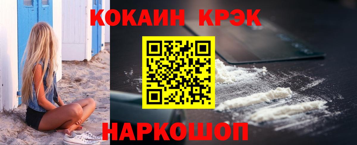 Кокаин Перу  КОКАИН Боливия  Касимов  Вход с VPN 