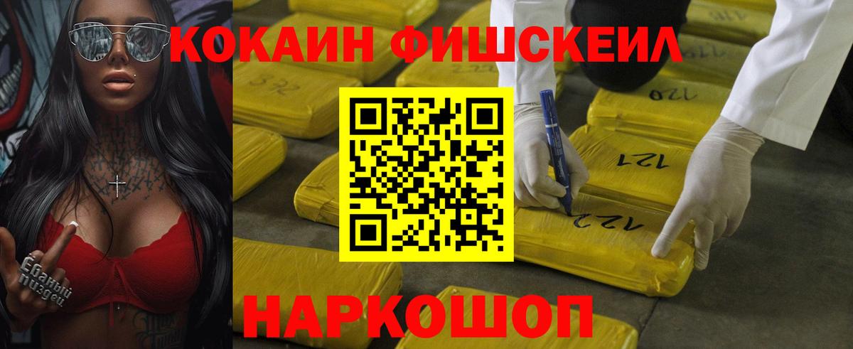 COCAIN VHQ Касимов