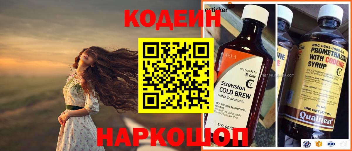 Хэш  Вход с VPN  Мяу-Мяу  Касимов  ГАШ  КОКАИН 