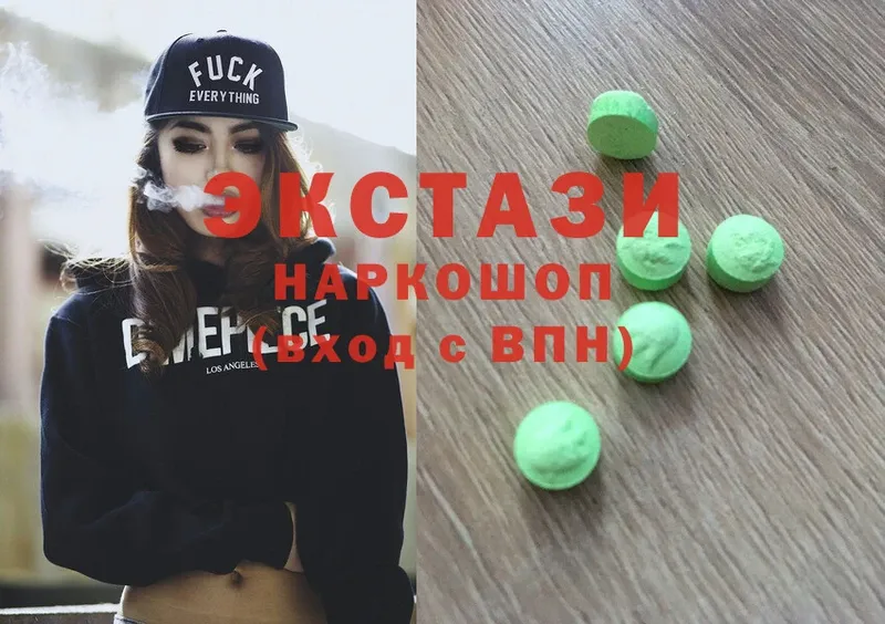 Ecstasy Дубай  где продают наркотики  Касимов 