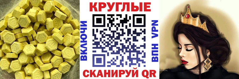 Ecstasy Philipp Plein  что такое   kraken маркетплейс  Касимов 