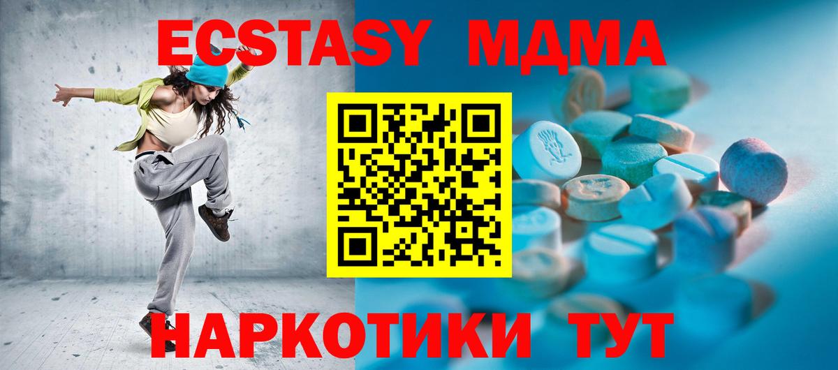 Экстази бентли Касимов