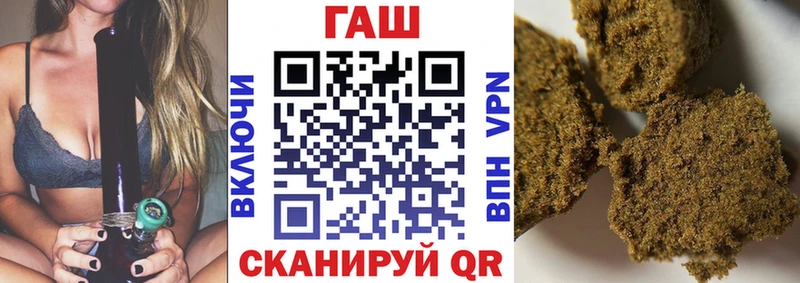 ГАШ Cannabis  дарнет шоп  Касимов 