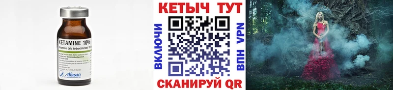 КЕТАМИН ketamine  Касимов 
