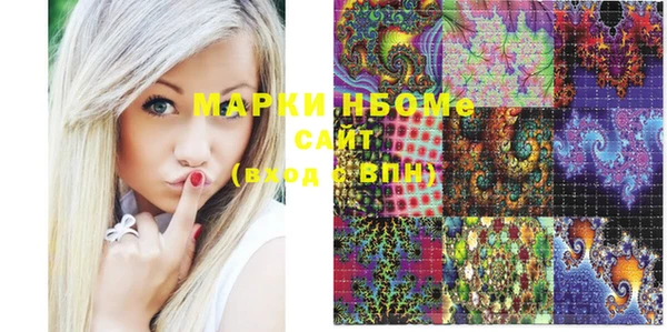 MDMA Нязепетровск