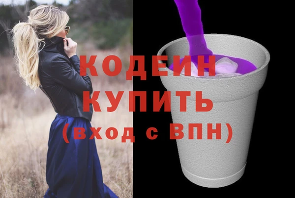 MDMA Нязепетровск