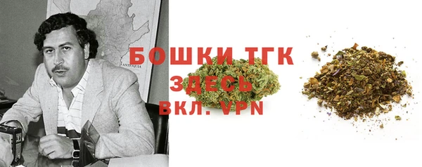 герыч Новокубанск