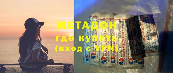 стаф Новозыбков