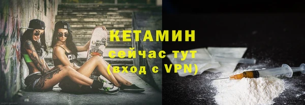 герыч Новокубанск