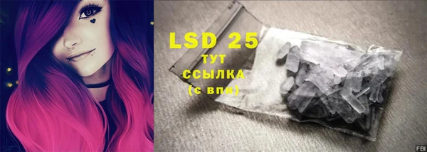 марки lsd Елизово