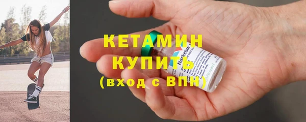 MDMA Нязепетровск