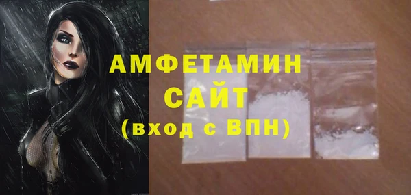 герыч Новокубанск
