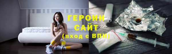 стаф Новозыбков