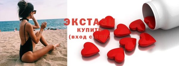 MDMA Нязепетровск