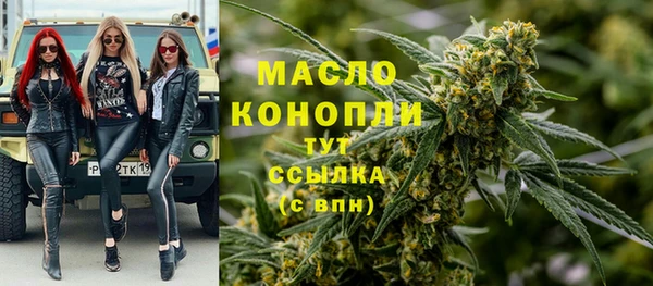 MDMA Нязепетровск