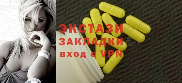 MDMA Нязепетровск