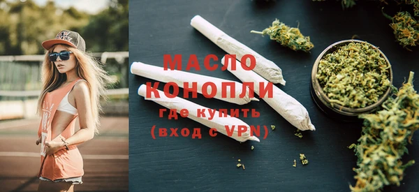 MDMA Нязепетровск