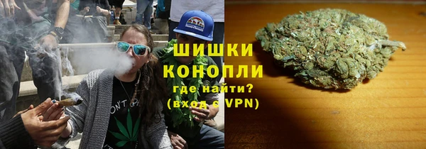 герыч Новокубанск