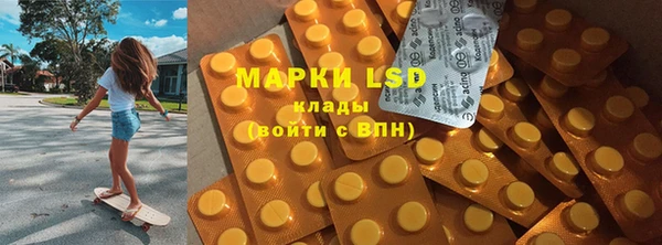 марки lsd Елизово