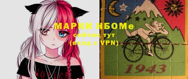 jwh Новодвинск