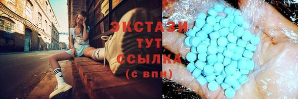 стафф Зарайск