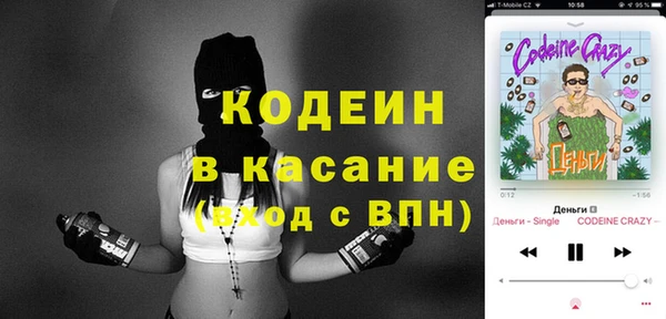 MDMA Нязепетровск