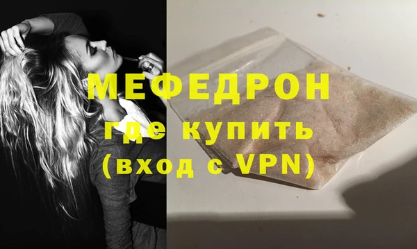MDMA Нязепетровск