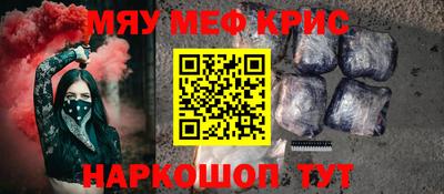 метамфетамин Гагарин
