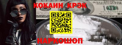 кокаин перу Гатчина