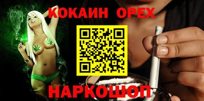 метамфетамин Гагарин