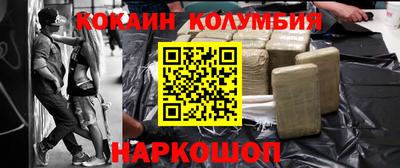 метамфетамин Гагарин