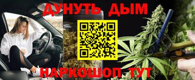метамфетамин Гагарин
