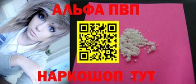 кокаин перу Гатчина