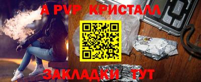 метамфетамин Гагарин