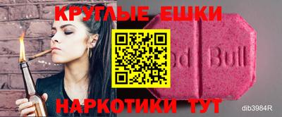 марихуана Гай