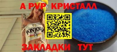 кокаин перу Гатчина