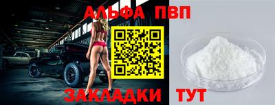 метамфетамин Гагарин