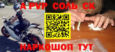 кокаин перу Гатчина