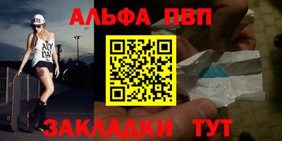 метамфетамин Гагарин