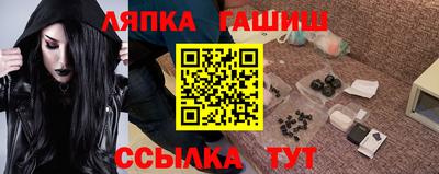 метамфетамин Гагарин