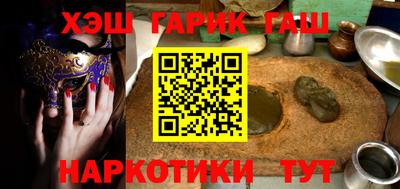 марихуана Гай