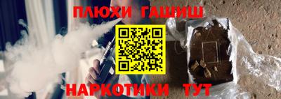 марихуана Гай