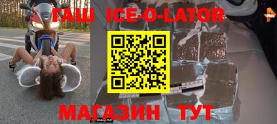 кокаин перу Гатчина
