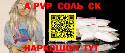 метамфетамин Гагарин
