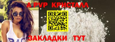 тгк Азнакаево