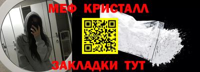 метамфетамин Гагарин